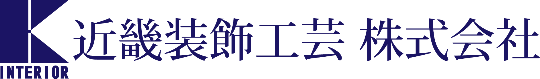 近畿装飾工芸株式会社