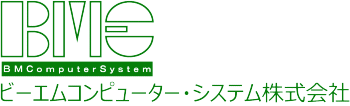 ビーエムコンピューター・システム株式会社