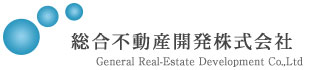 総合不動産開発株式会社