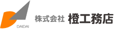 株式会社橙工務店
