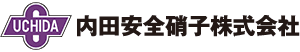 内田安全硝子株式会社