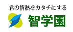 株式会社智学園