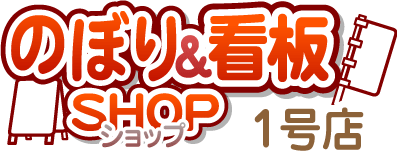 大英産業株式会社