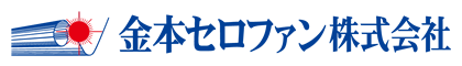 金本セロファン株式会社