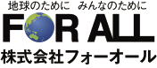 株式会社フォーオール