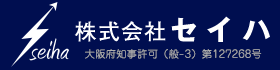 株式会社セイハ