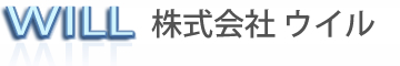 株式会社ウイル