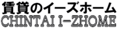 有限会社イーズホーム