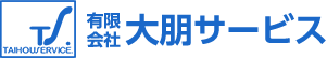有限会社大朋サービス