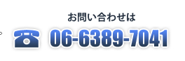 有限会社加美企画
