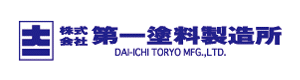 株式会社第一塗料製造所