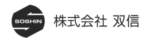 株式会社双信