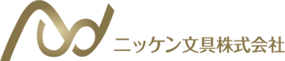 ニッケン文具株式会社