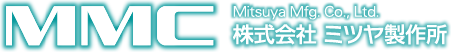 株式会社ミツヤ製作所