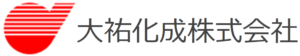 大祐化成株式会社