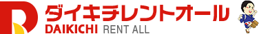 ダイキチレントオール株式会社