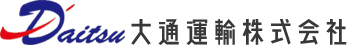 大通運輸株式会社