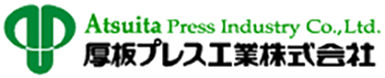 厚板プレス工業株式会社