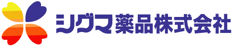 シグマ薬品株式会社