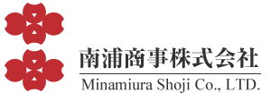南浦商事株式会社
