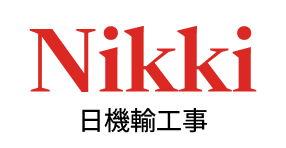 株式会社日機輸工事