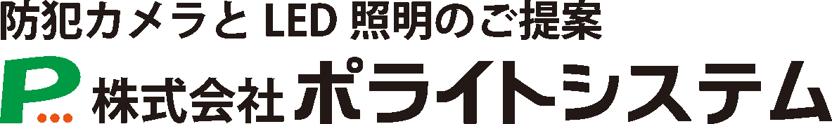 株式会社ポライトシステム