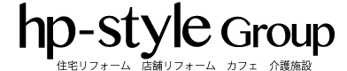 株式会社ｈｐ－ｓｔｙｌｅ