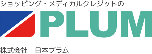 株式会社日本プラム