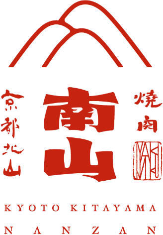 株式会社きたやま南山