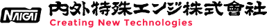 内外特殊染工株式会社