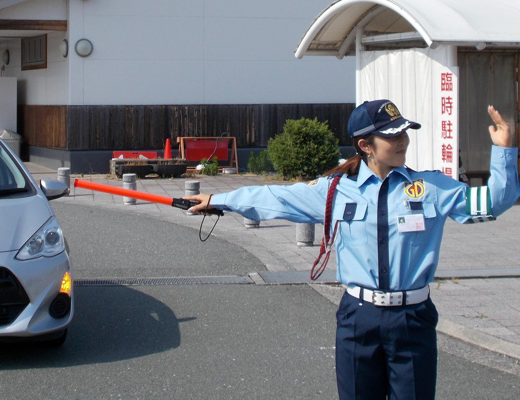 株式会社現代警備