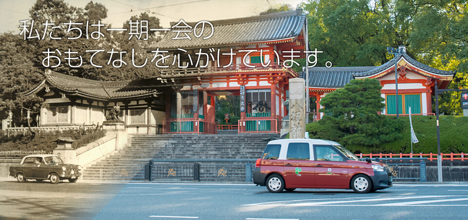 彌榮自動車株式会社