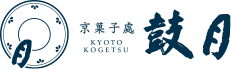 株式会社鼓月