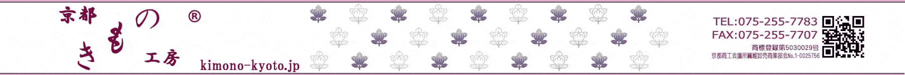 株式会社田原一