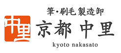 株式会社中里