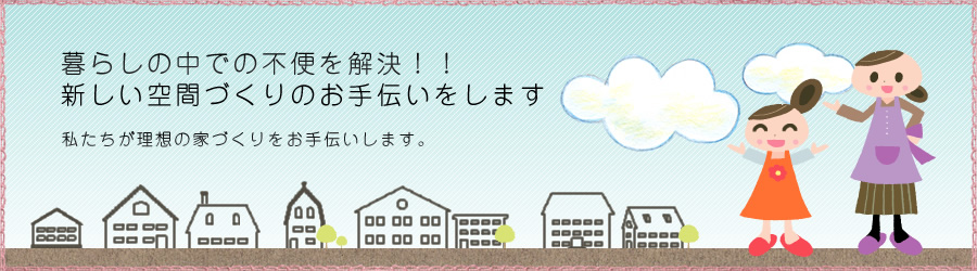 株式会社モアライフ