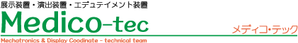 Ｍｅｄｉｃｏ－ｔｅｃ株式会社