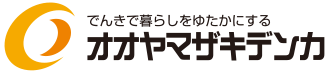 株式会社大山崎電化サービス