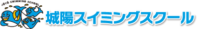 株式会社城陽スイミングスクール