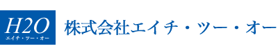 株式会社エイチ・ツー・オー