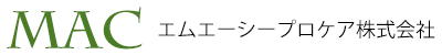 エムエーシープロケア株式会社