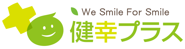 株式会社健幸プラス