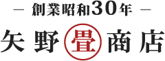 株式会社矢野畳商店
