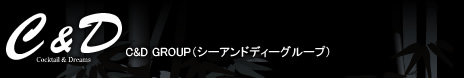 有限会社シーアンドディー