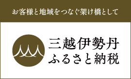 有限会社やくの農業振興団