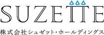 株式会社シュゼット