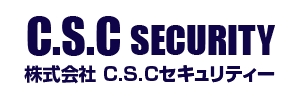 株式会社Ｃ．Ｓ．Ｃセキュリティー