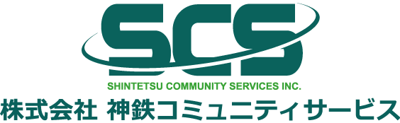 株式会社神鉄コミュニティサービス