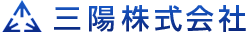 三陽株式会社