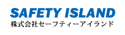 株式会社セーフティーアイランド